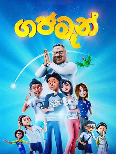 Sri Lanka Movie Tickets Online Bookings & Showtimes Near You - BookMyShow.