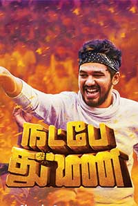 Natpe Thunai Movie (2019) | Reviews, Cast & Release Date in - BookMyShow