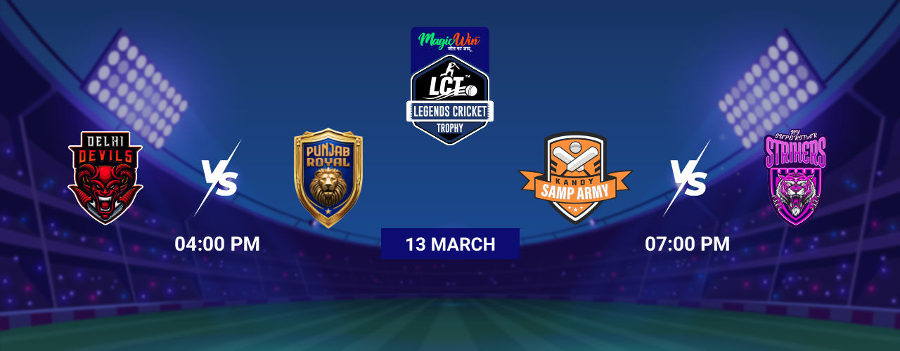 Delhi vs Punjab, Kandy vs New York