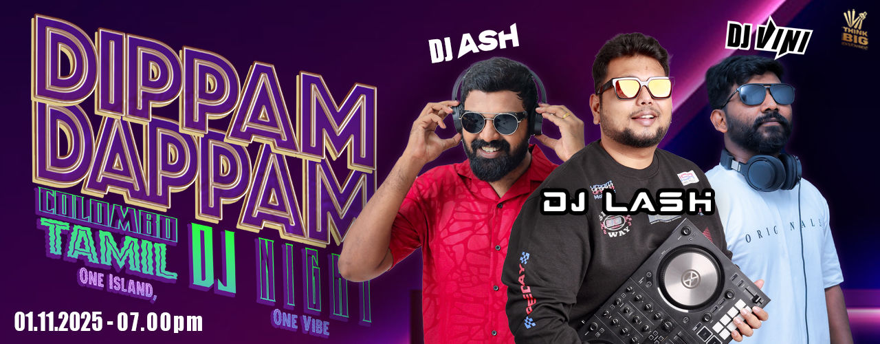 Dippam Dappam