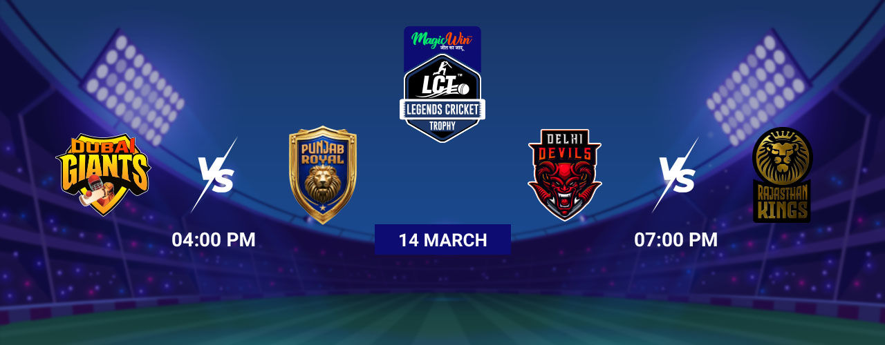 Dubai vs Punjab, Delhi vs Rajasthan	