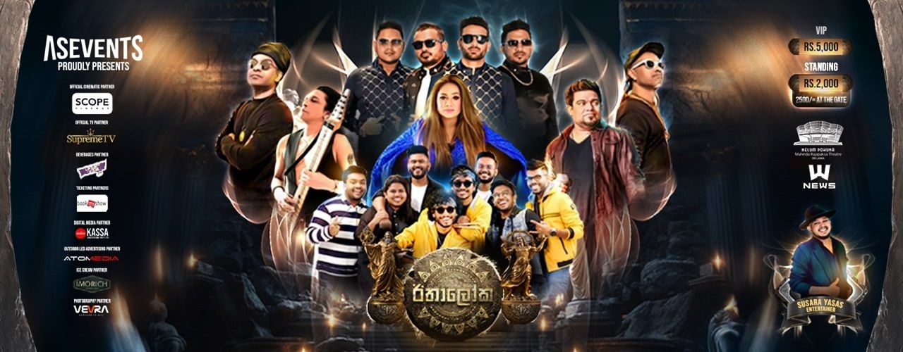 Ethaloka