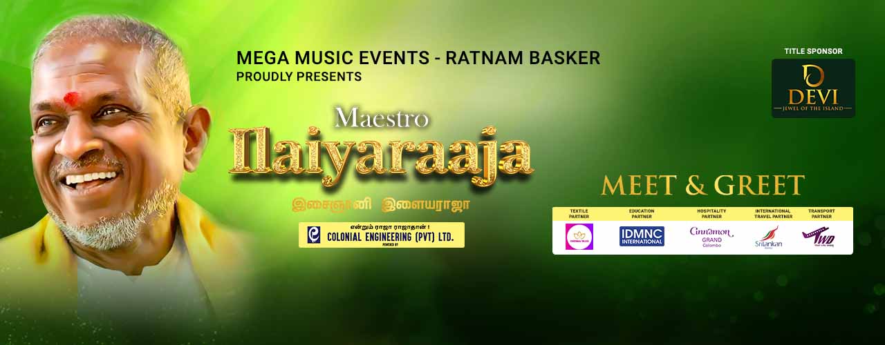 Ilaiyaraaja Meet and Greet in Colombo
