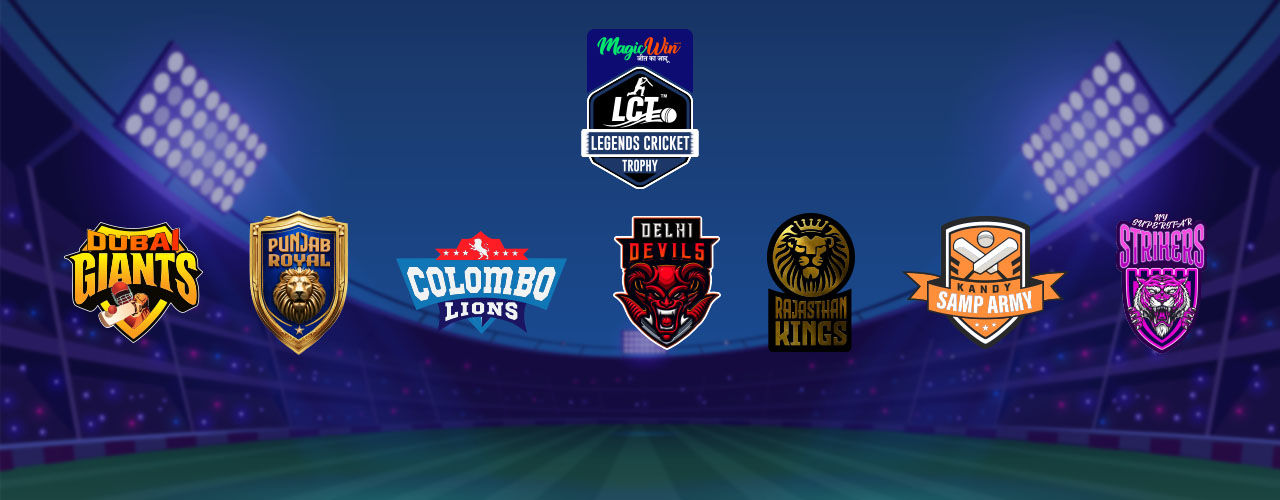 Legends Cricket League 2024