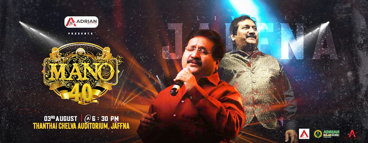 Mano 40 Live in Jaffna