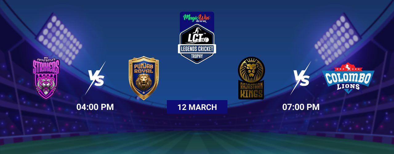 New York vs Punjab, Rajasthan vs Colombo